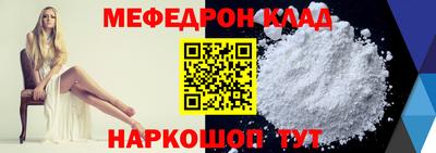 мефедрон VHQ Азнакаево