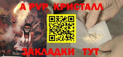 скорость Донецк