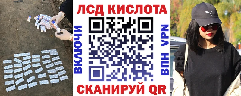 LSD-25 экстази ecstasy где продают Чистополь