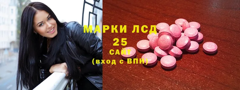 это состав  Чистополь  Лсд 25 экстази ecstasy 