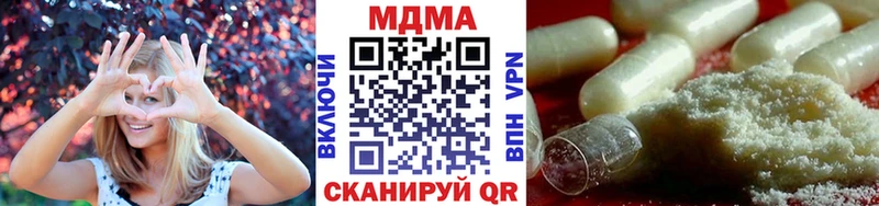 MDMA Molly  Чистополь 