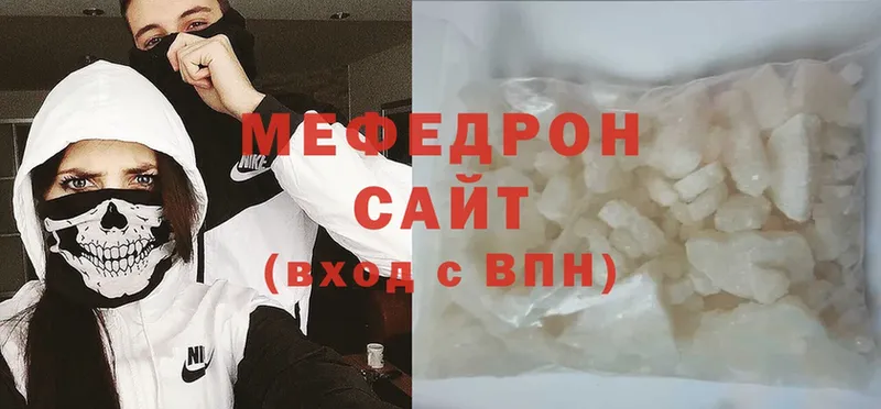 где найти   Чистополь  это клад  МЕФ mephedrone 