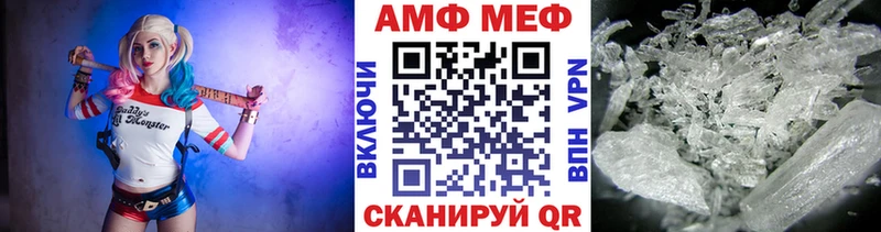 наркотики  Чистополь  Метамфетамин Декстрометамфетамин 99.9% 