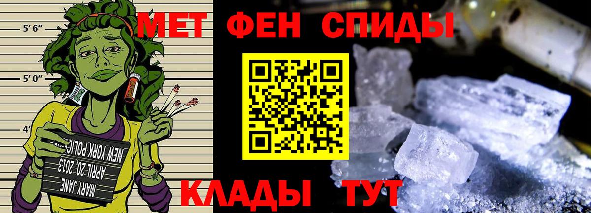 ГАШИШ  ГЕРОИН  ГАШИШ  Меф МЯУ МЯУ   Чистополь  МАРИХУАНА  Вход с VPN 