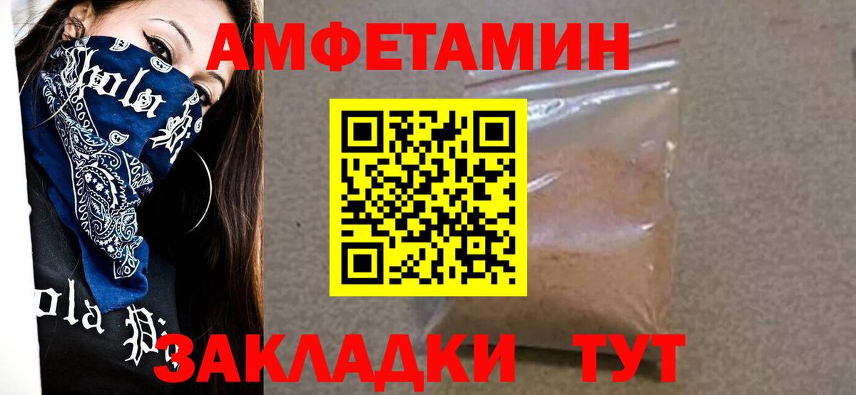 Чистополь  Первитин винт  Первитин винт  Вход с VPN 