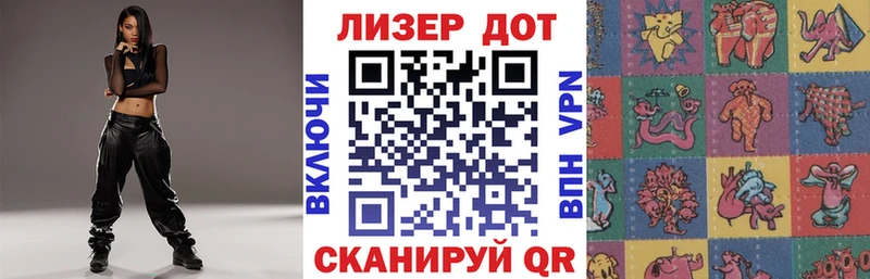 Наркотические марки 1500мкг  хочу   Чистополь 