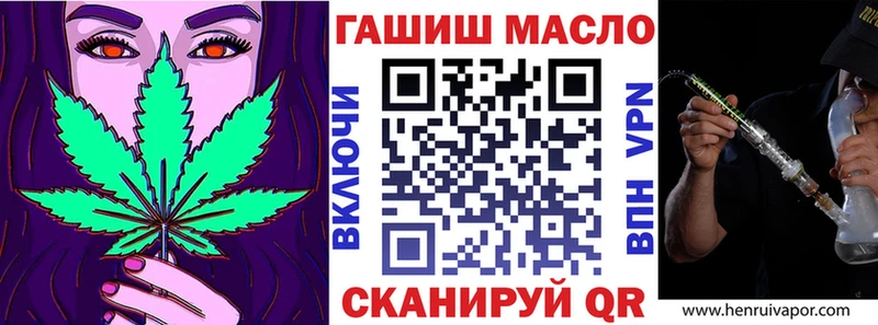 omg ТОР Чистополь ТГК жижа цены