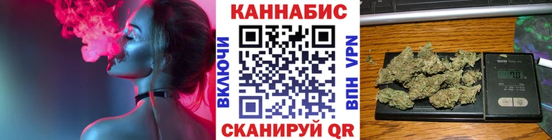 где купить наркотик  Чистополь  Конопля семена 