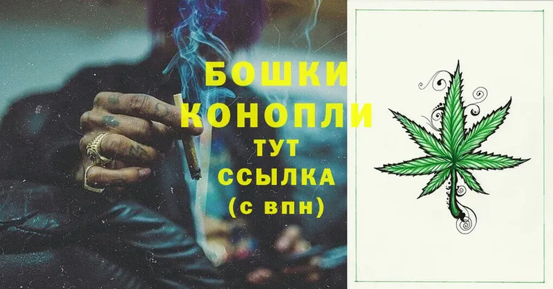 где купить наркоту  Чистополь  MEGA сайт  Шишки марихуана THC 21% 