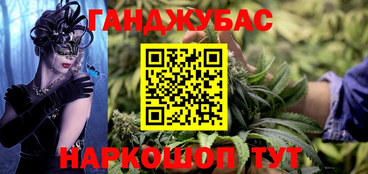 Канабис марихуана  Вход с VPN  Конопля VHQ  Чистополь 
